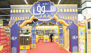 LuLu Hypermarket launches traditional ‘Ramadan Souqs’